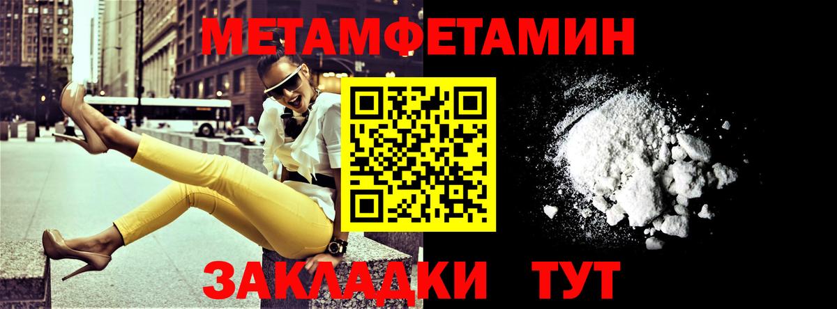 Amphetamine  Вход с VPN  Лабытнанги  Амфетамин 97% 
