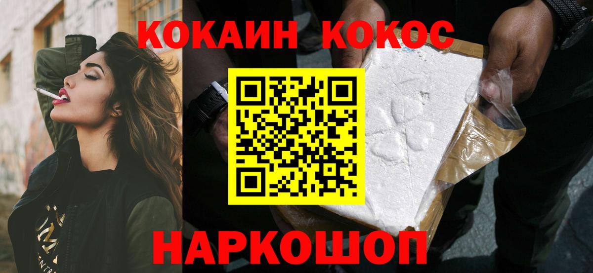 COCAIN Перу Лабытнанги