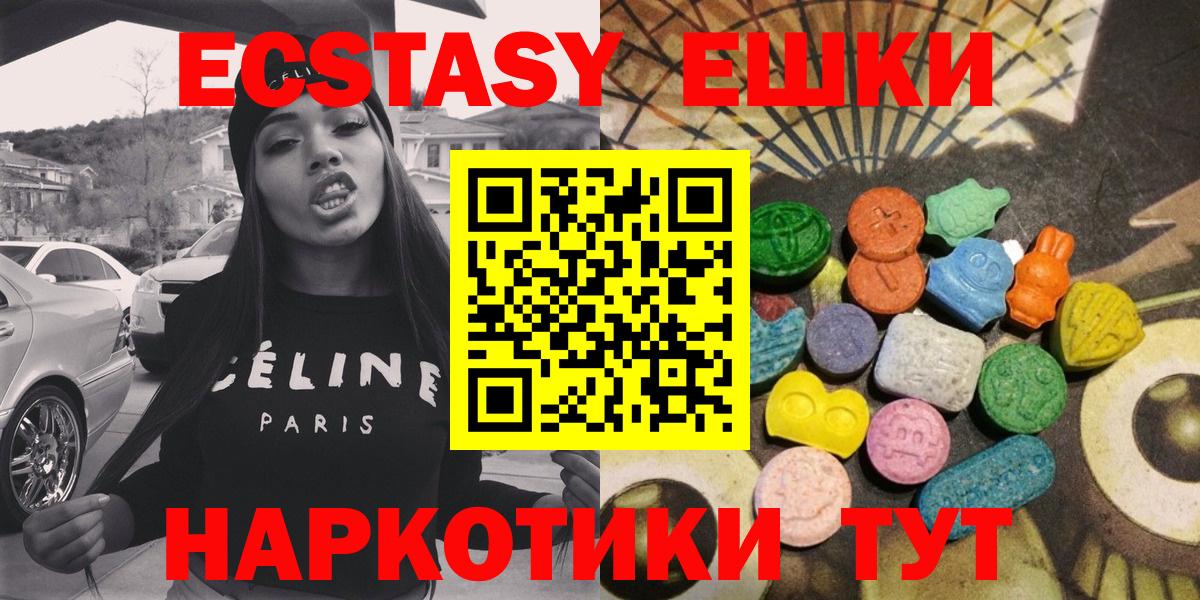 Лабытнанги  как найти   darknet формула  ЭКСТАЗИ ешки  Вход с VPN 