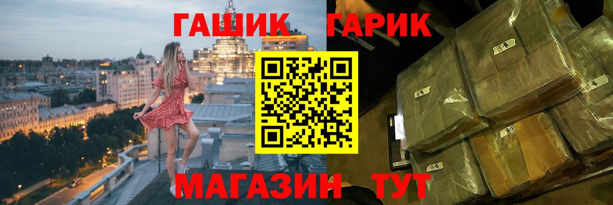 ГАШИШ VHQ  Гашиш hashish  Вход с VPN  Лабытнанги 