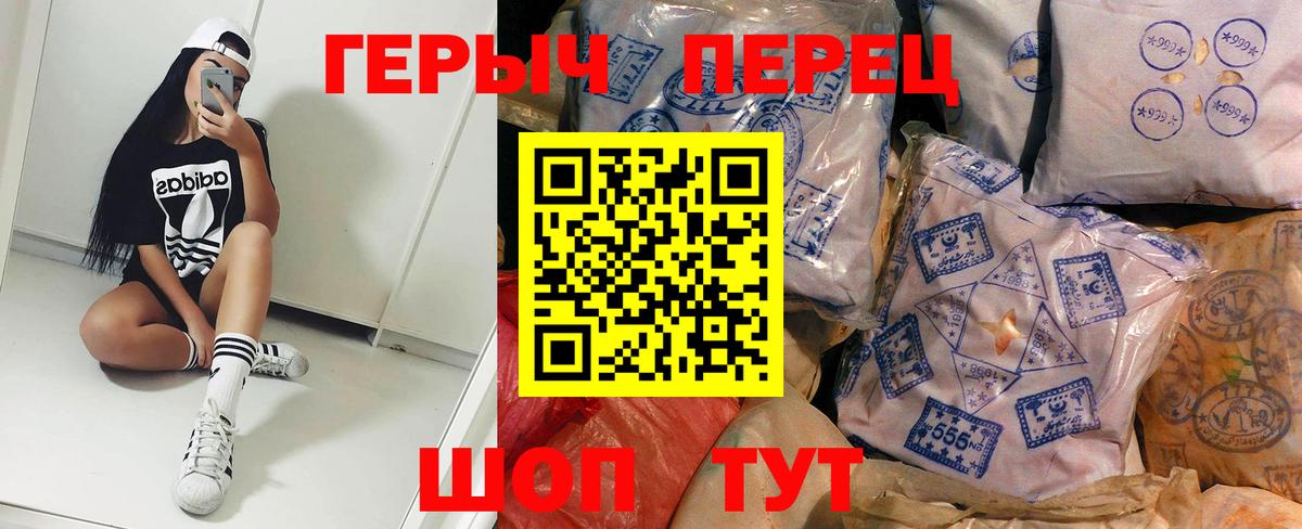 Лабытнанги  ГЕРОИН белый  ГЕРОИН  Вход с VPN 