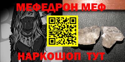 мдма Ярцево