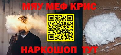 MDMA Ирбит