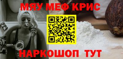 наркотики Ипатово