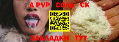 mdpv Изобильный