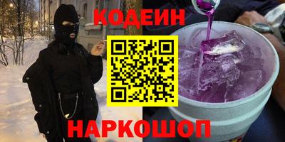 MDMA Ирбит