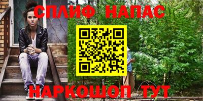 наркотики Ипатово