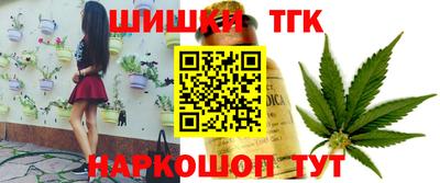 наркотики Ипатово