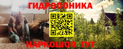 наркотики Ипатово