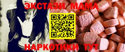 наркотики Ипатово