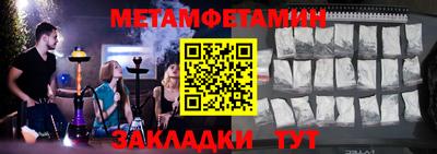 наркотики Ипатово