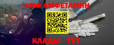 наркотики Ипатово