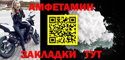наркотики Ипатово