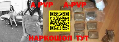 наркотики Ипатово