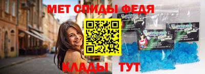 mdpv Изобильный