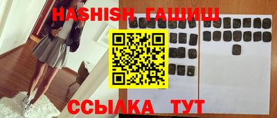 наркотики Ипатово