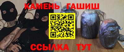 наркотики Ипатово