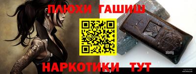 наркотики Ипатово