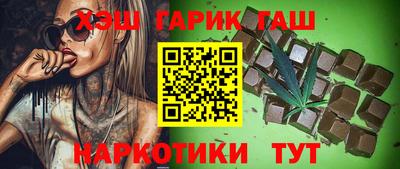 наркотики Ипатово