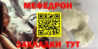 наркотики Ипатово
