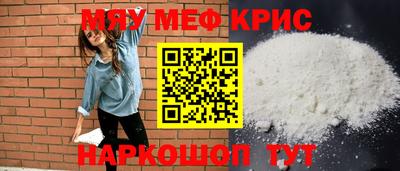 MDMA Ирбит
