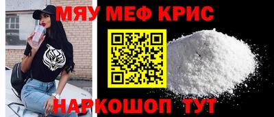 MDMA Ирбит