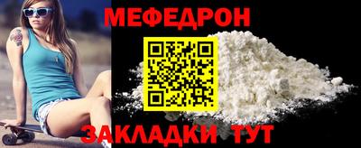 наркотики Ипатово