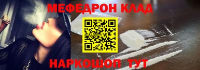 наркотики Ипатово