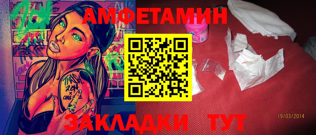 Первитин пудра  Вход с VPN  Лабытнанги 