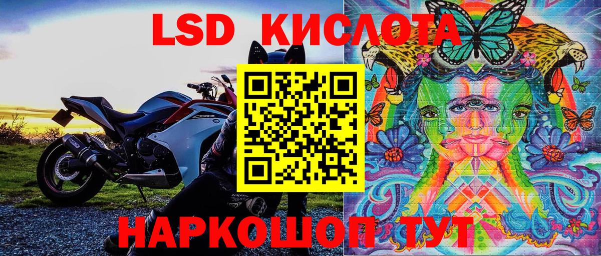 Марки NBOMe 1,5мг Лабытнанги