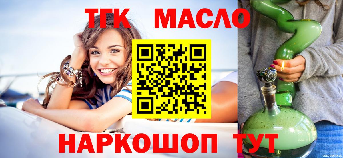  Cocaine Лабытнанги