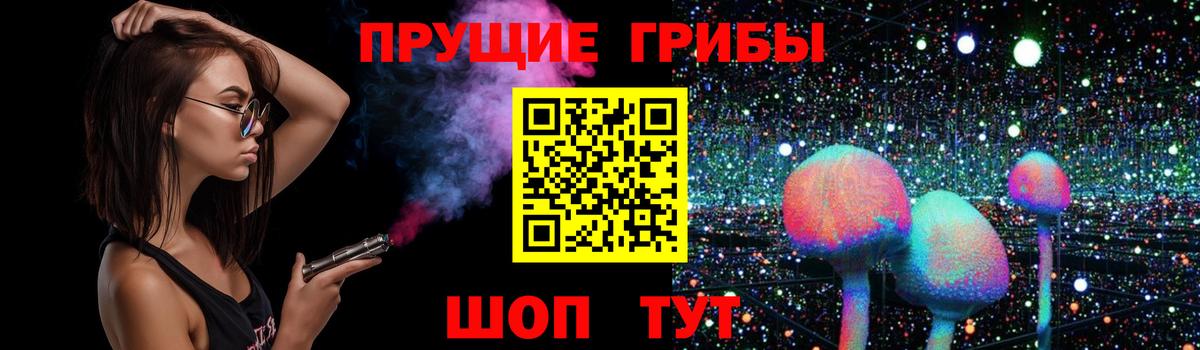 Псилоцибиновые грибы мицелий  Вход с VPN  Лабытнанги  Псилоцибиновые грибы мицелий 