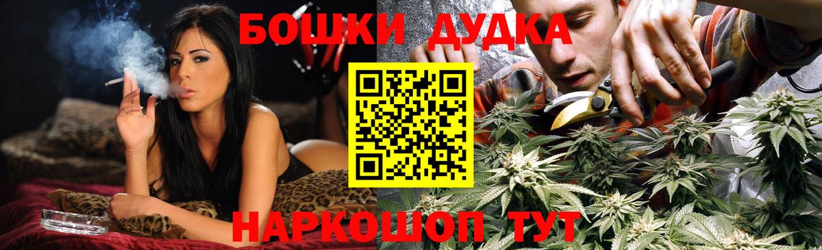 Каннабис семена  Бошки Шишки Amnesia  Марихуана AK-47  Лабытнанги  Вход с VPN 