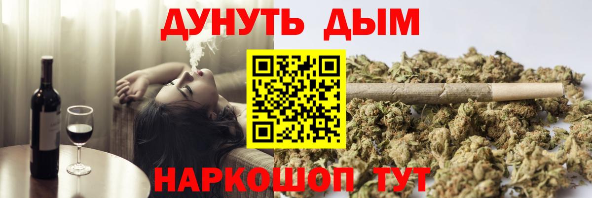 Бошки марихуана марихуана Лабытнанги